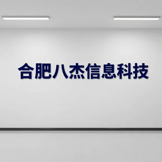 该品牌